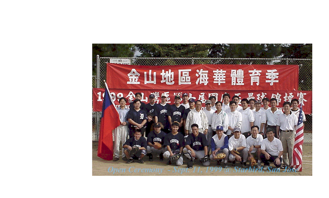 DT99_sb_opne.gif (170724 bytes)