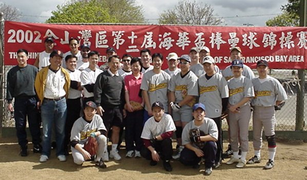 Open_Standup.JPG (67191 bytes)