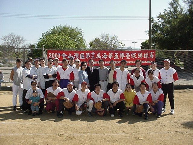 SB_2003_HH_Open.jpg (84493 bytes)