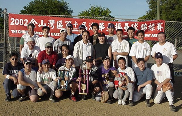 SB_HH2002_Champ_1_2.jpg (83517 bytes)